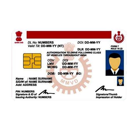 driving licence pvc card apply online